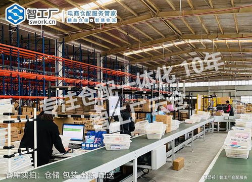 電商賣家選擇第三方代發(fā)貨倉儲(chǔ)與配套軟件開發(fā)的八大關(guān)鍵考量